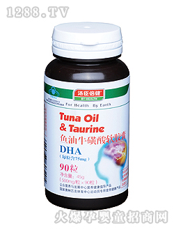 ���������~��������ܛ�z��(DHA)