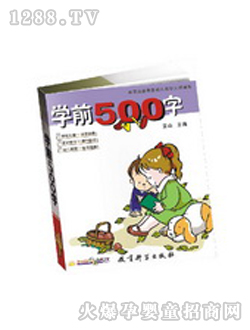 ꖹ⌚ؐ�Wǰ500��