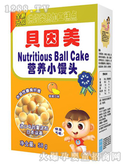 貝因美58克香橙營養小饅頭