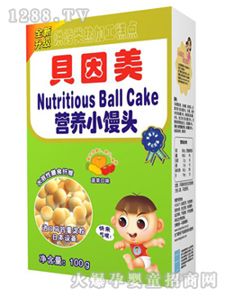 貝因美100克蔬菜營養小饅頭