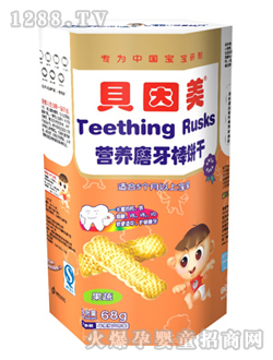 ؐ�������ߠI�Bĥ�����