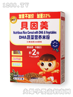 貝因美DHA蔬菜營養米粉2段