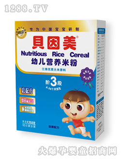 貝因美3階段營養米粉