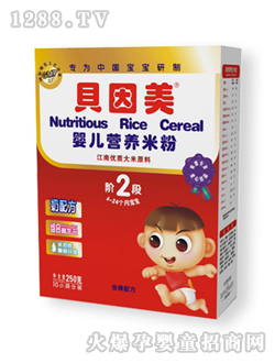 貝因美2階段營養米粉