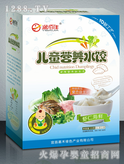 ��ټѺ��b�r�ʺ��r��ͯ�I�Bˮ�