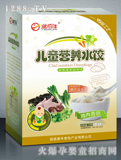 ��ټѺ��b�㹽�u�⃺ͯ�I�Bˮ�