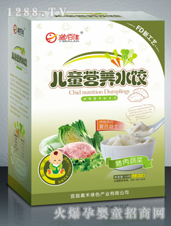 ��ټѺ��b�i��ײ˃�ͯ�I�Bˮ�