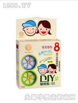 ����DIY����N������