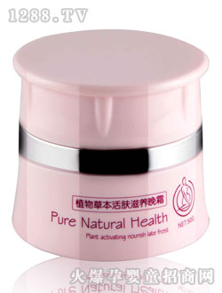 ������ֲ��ݱ����w���B��˪