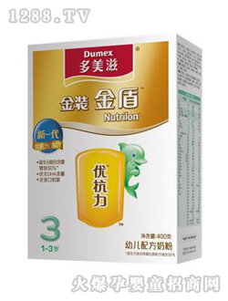 多美滋金裝金盾優抗力幼兒配方奶粉3段盒裝