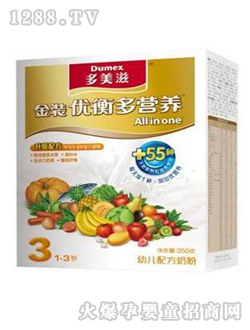 多美滋金裝優衡多盒裝營養奶粉3段