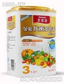 多美滋金裝優衡多營養奶粉3段