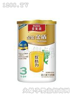 多美滋新一代金裝金盾優抗力3段