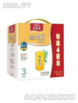 多美滋金裝金盾優抗力幼兒配方奶粉3段