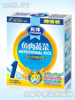 彤伴1段魚肉蔬菜營養奶米粉