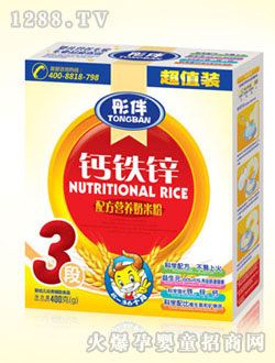 彤伴3段鈣鐵鋅營養奶米粉