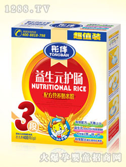 彤伴3段益生元護腸營養奶米粉