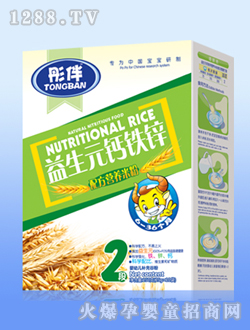 彤伴益生元鈣鐵鋅配方營養米粉