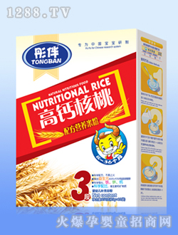 彤伴高鈣核桃配方營養米粉