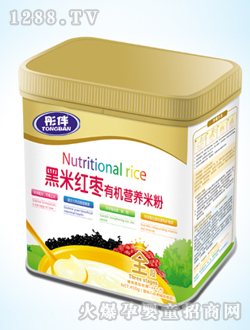 彤伴黑米紅棗有機營養米粉