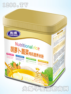 彤伴胡蘿卜蔬菜有機營養米粉