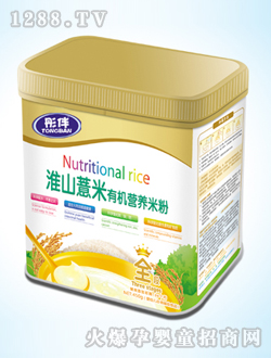 彤伴淮山薏米有機營養米粉