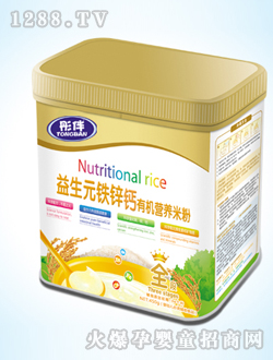 彤伴益生元鈣鐵鋅有機營養米粉