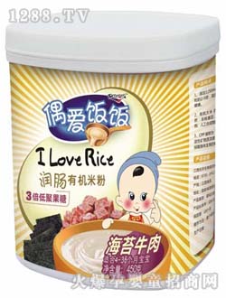 偶愛飯飯海苔牛肉潤腸有機米粉