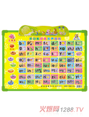 �x���߶๦��ƴ���l����