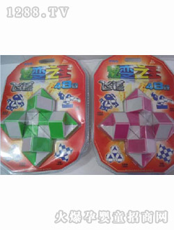 Ȥ���48������ħ��