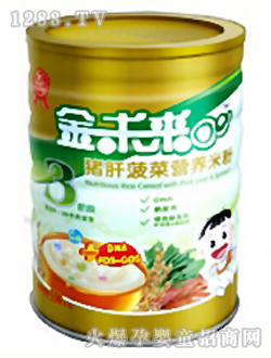 ��δ���i�β��ˠI�B�׷�3��550g