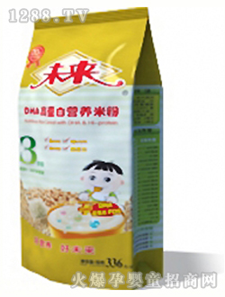 δ����DHA�ߵ��נI�B(y��ng)�׷�3��336g