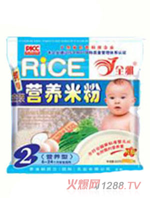 ȫ�Ŵ��b�I�B�׷�2��