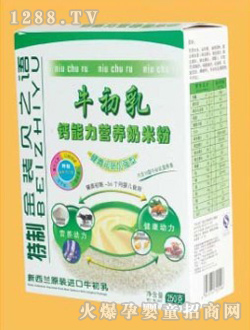 貝之語鈣能力營養奶米粉盒裝