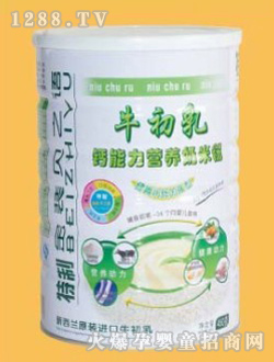 貝之語鈣能力營養奶米粉聽裝