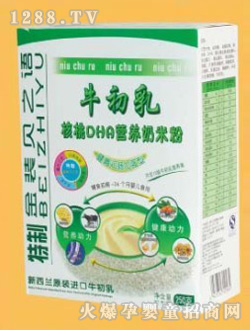 貝之語核桃DHA營養奶米粉盒裝