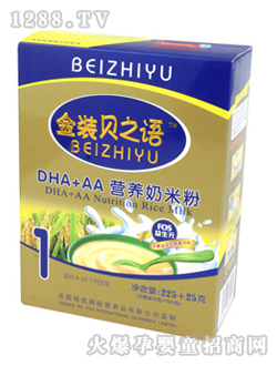 ֮ؐ�ZDHA+AA�I�B���׷�