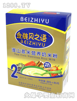 ֮ؐ�Z��ɽ޲�נI�B�׷�