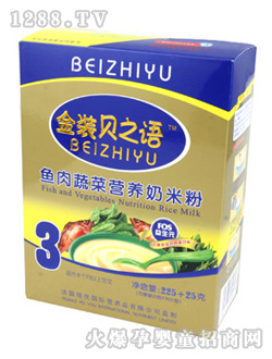 ֮ؐ�Z�~���߲ˠI�B�׷�