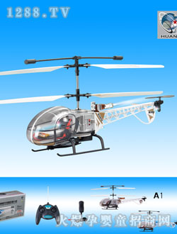 �h��o���b�����ֱ���C