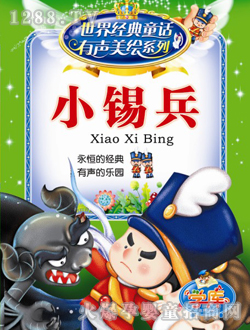 С̫�С�a���x��