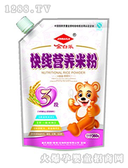 ��ט��쾀�I�B�׷�3��