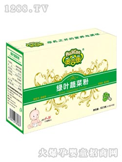 �W�����G�~�߲˷�