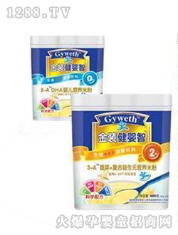 復合益生元營養米粉3段