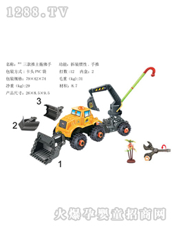 �����������b���Ʒ���