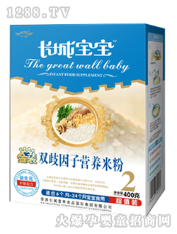 ����Ԫϵ���p�����ӠI�B�׷�