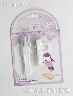 ���򌚋냺��ȫ臊Aָ���Q