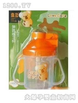 喜多彈跳練習杯H31251