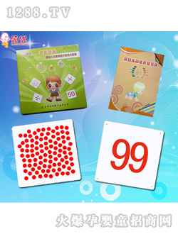 �I���������ֈA�c����