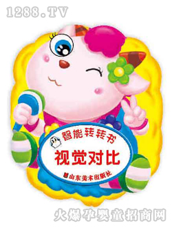 �Ʉ�ҕ�X���ȈD��